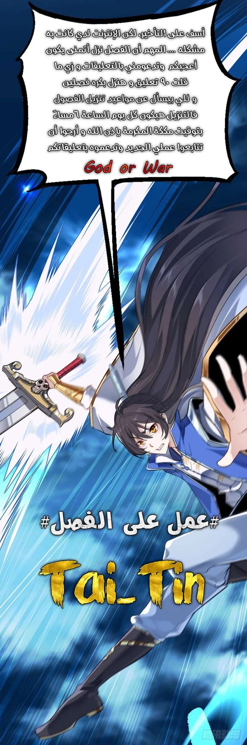 Read Return Of Immortal Emperor AR Manga Online