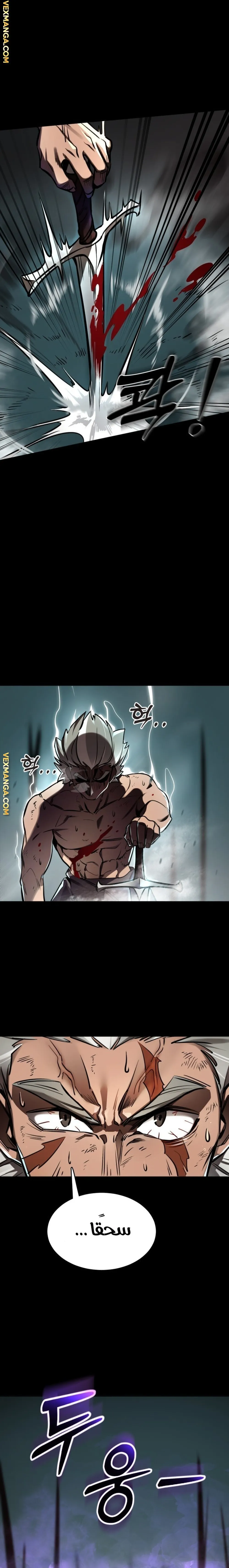 Read Return Of The King Of Hell AR Manga Online