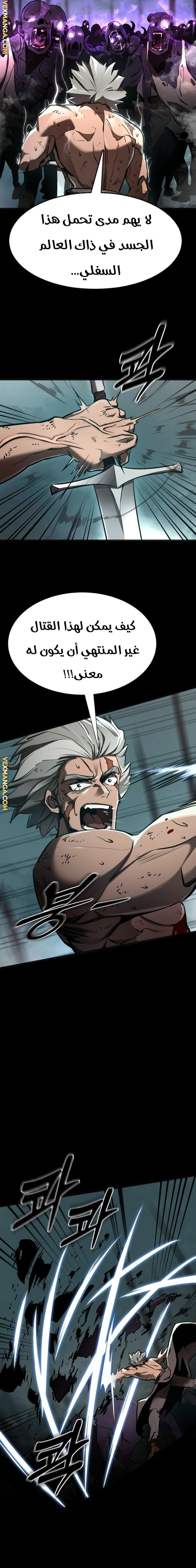 Read Return Of The King Of Hell AR Manga Online