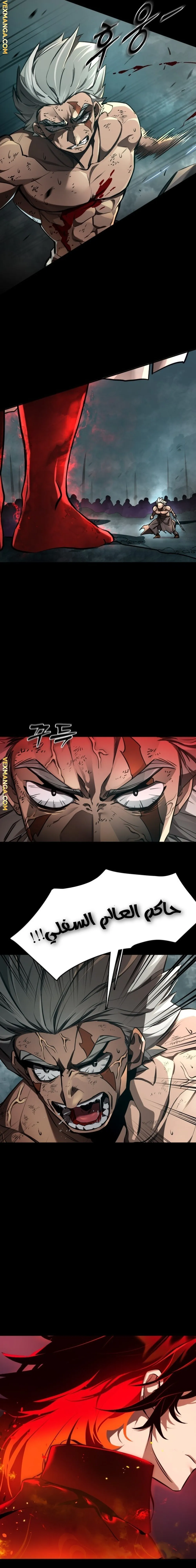 Read Return Of The King Of Hell AR Manga Online