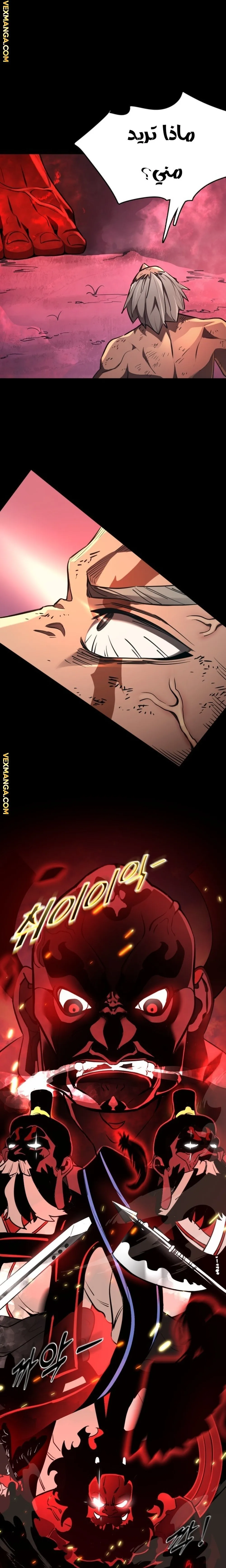 Read Return Of The King Of Hell AR Manga Online