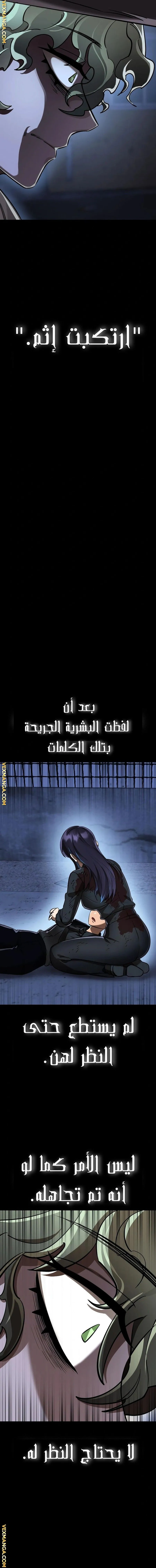 Read Return Of The King Of Hell AR Manga Online