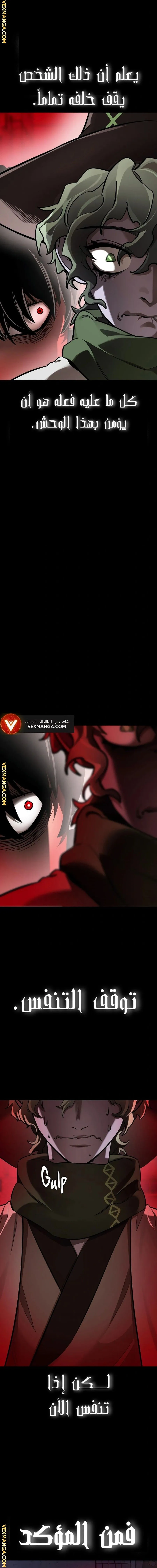 Read Return Of The King Of Hell AR Manga Online