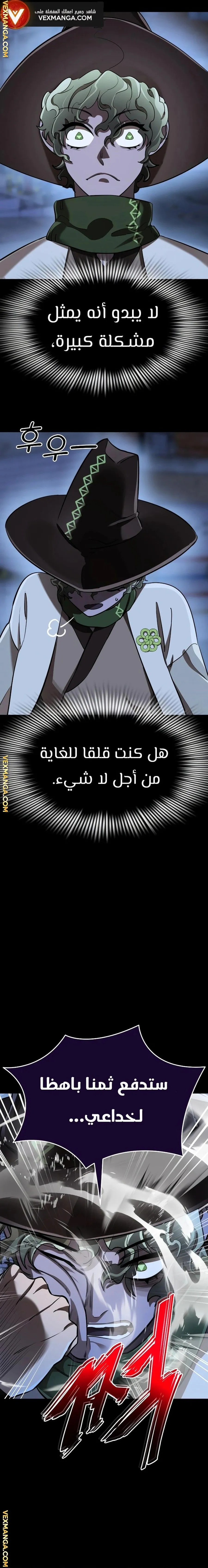 Read Return Of The King Of Hell AR Manga Online