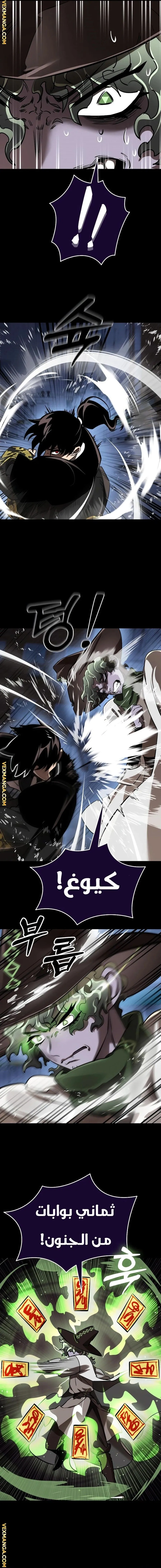 Read Return Of The King Of Hell AR Manga Online