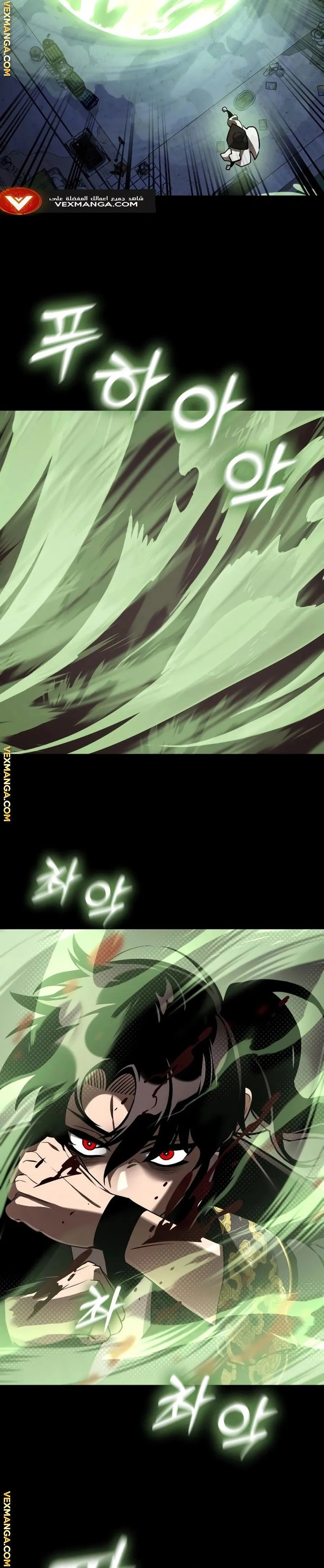 Read Return Of The King Of Hell AR Manga Online