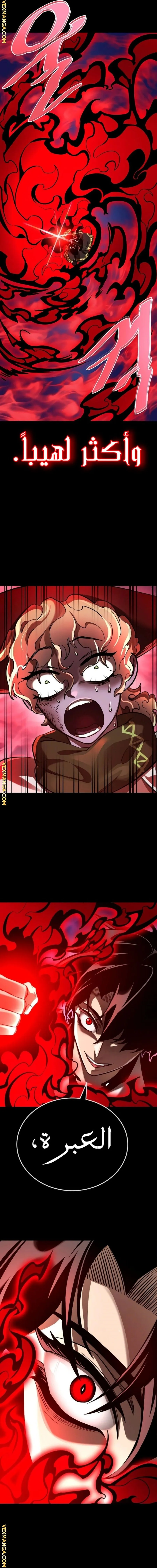 Read Return Of The King Of Hell AR Manga Online