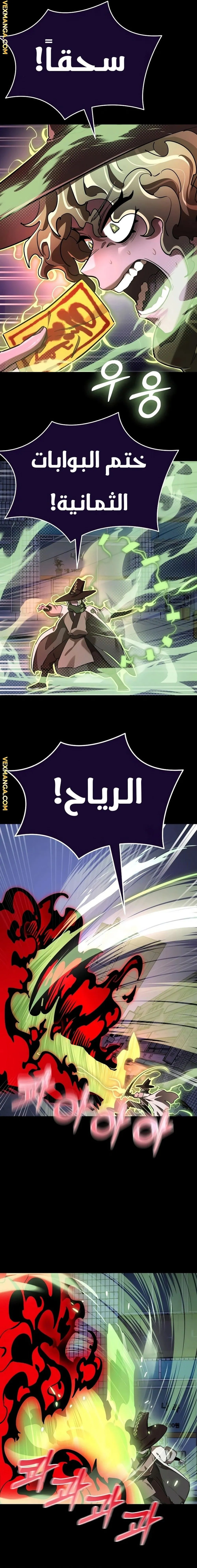 Read Return Of The King Of Hell AR Manga Online