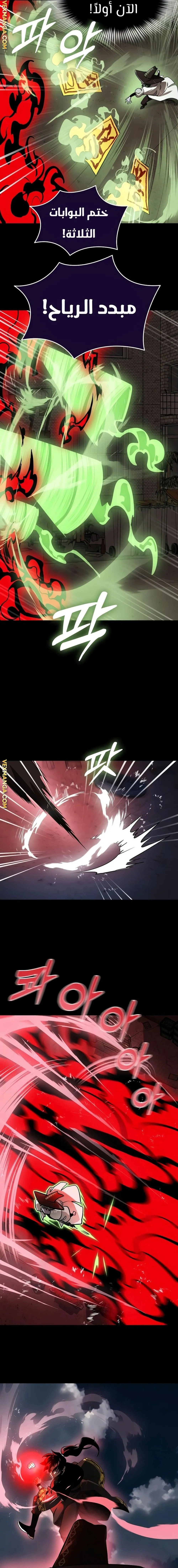 Read Return Of The King Of Hell AR Manga Online