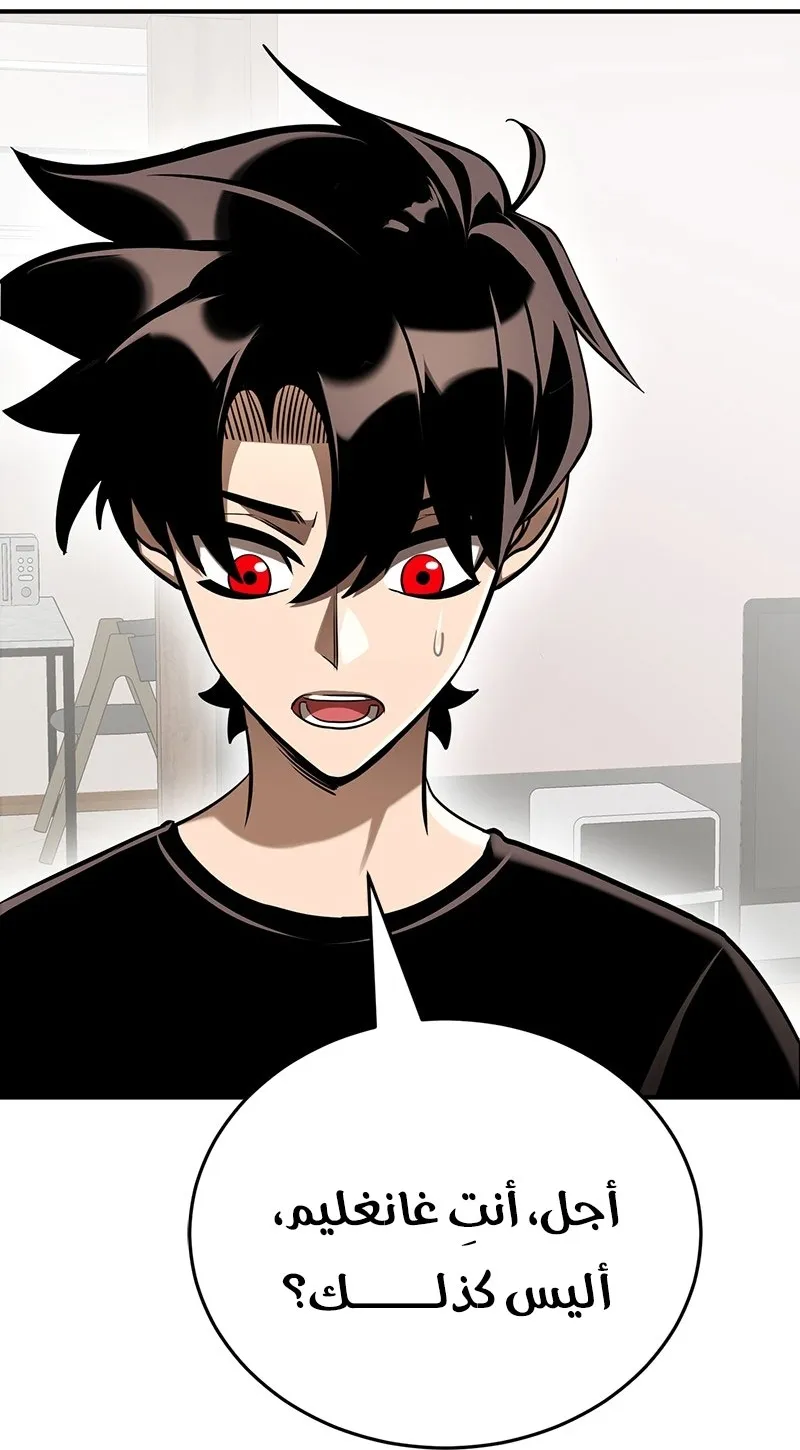 Read Return Of The King Of Hell AR Manga Online
