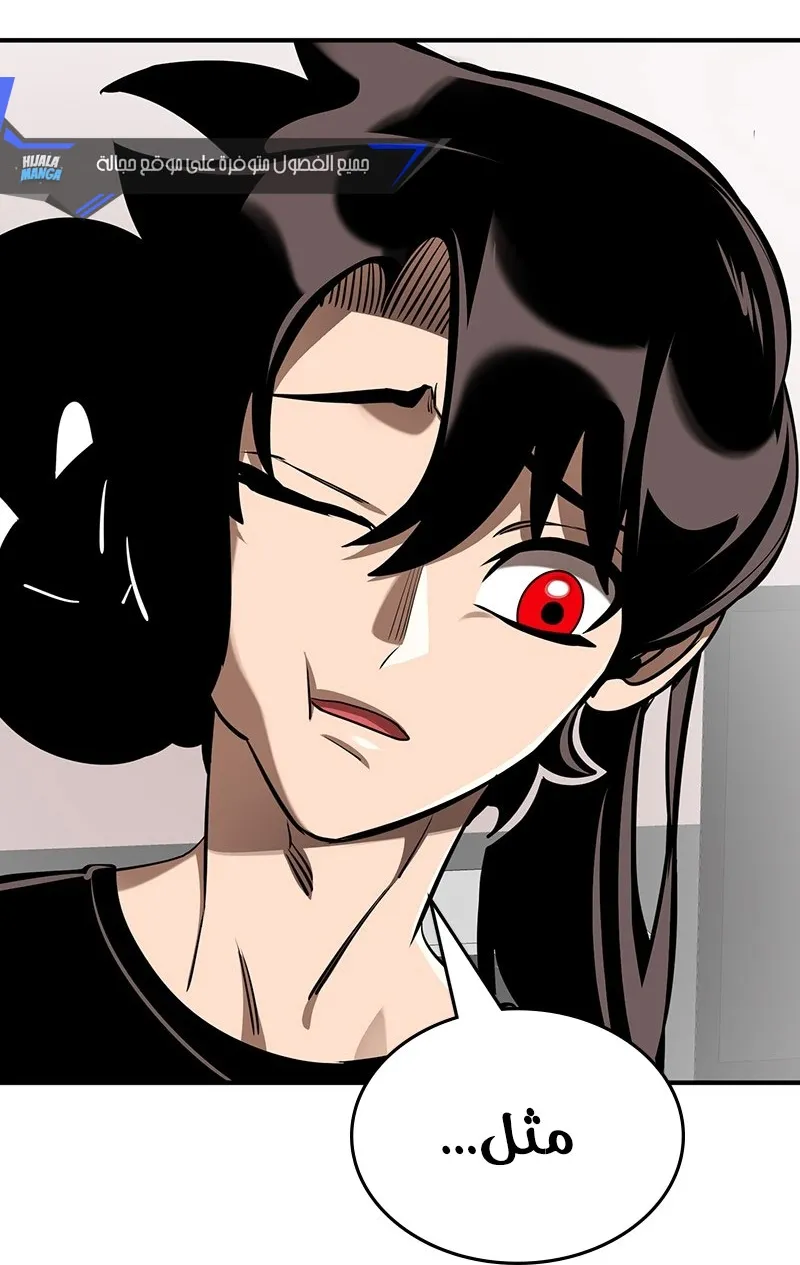 Read Return Of The King Of Hell AR Manga Online