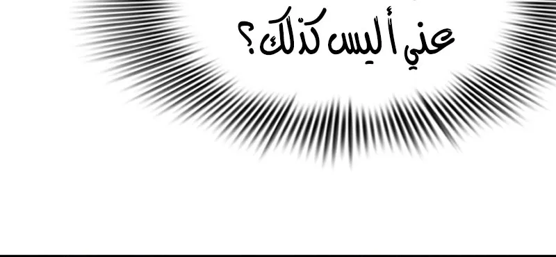 Read Return Of The King Of Hell AR Manga Online