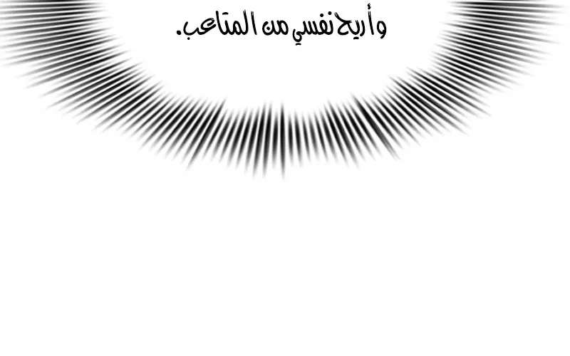 Read Return Of The King Of Hell AR Manga Online