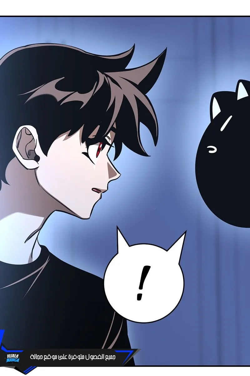 Read Return Of The King Of Hell AR Manga Online