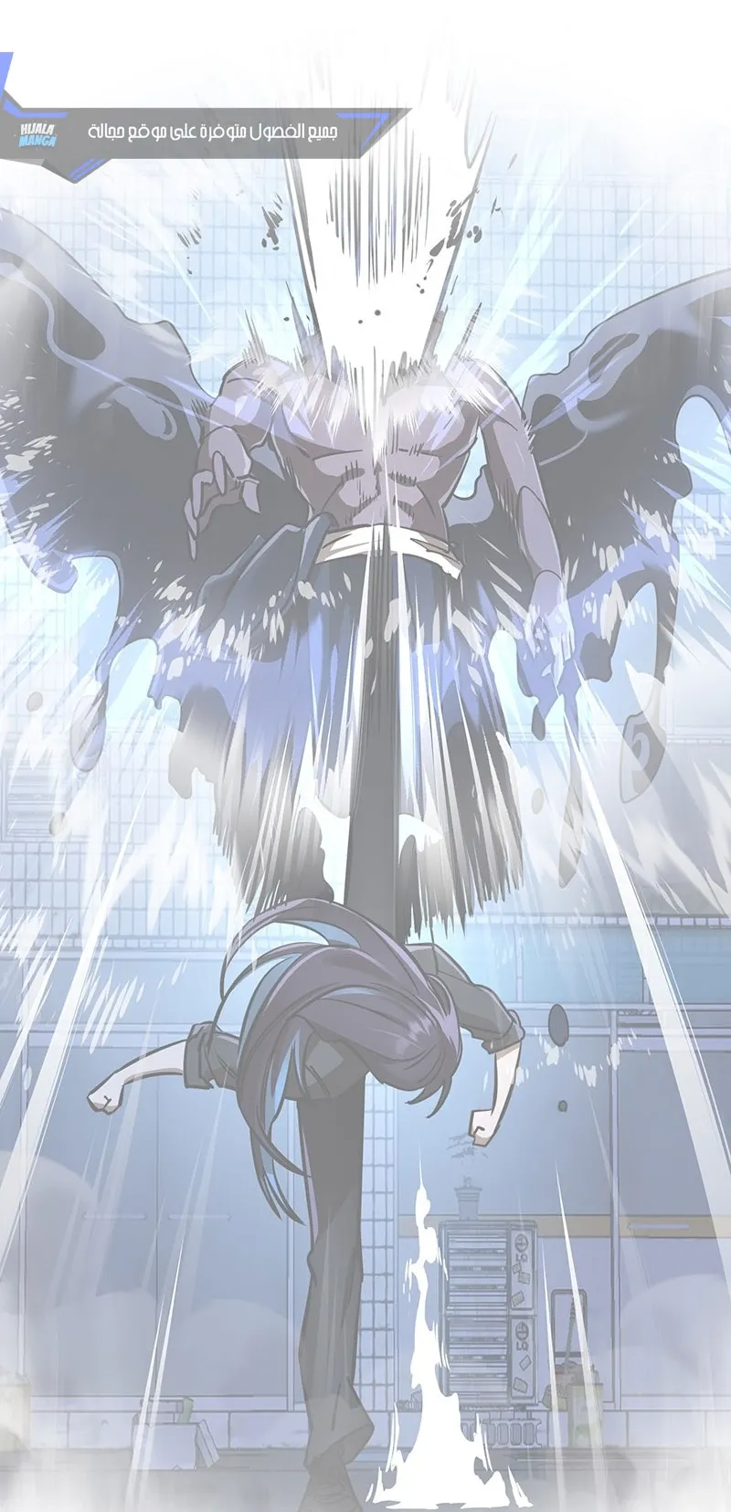 Read Return Of The King Of Hell AR Manga Online