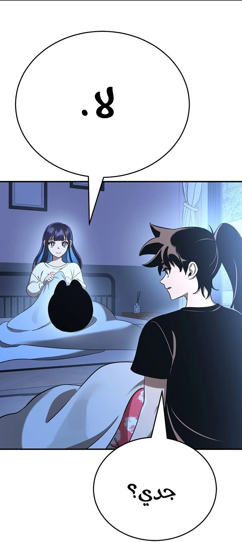 Read Return Of The King Of Hell AR Manga Online