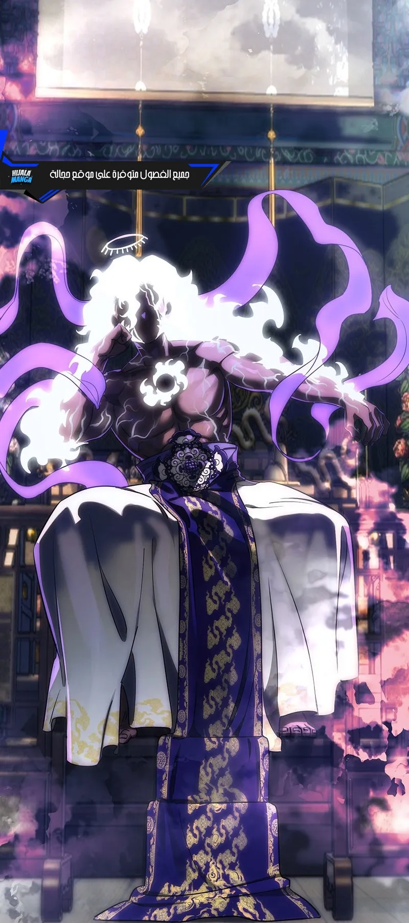 Read Return Of The King Of Hell AR Manga Online