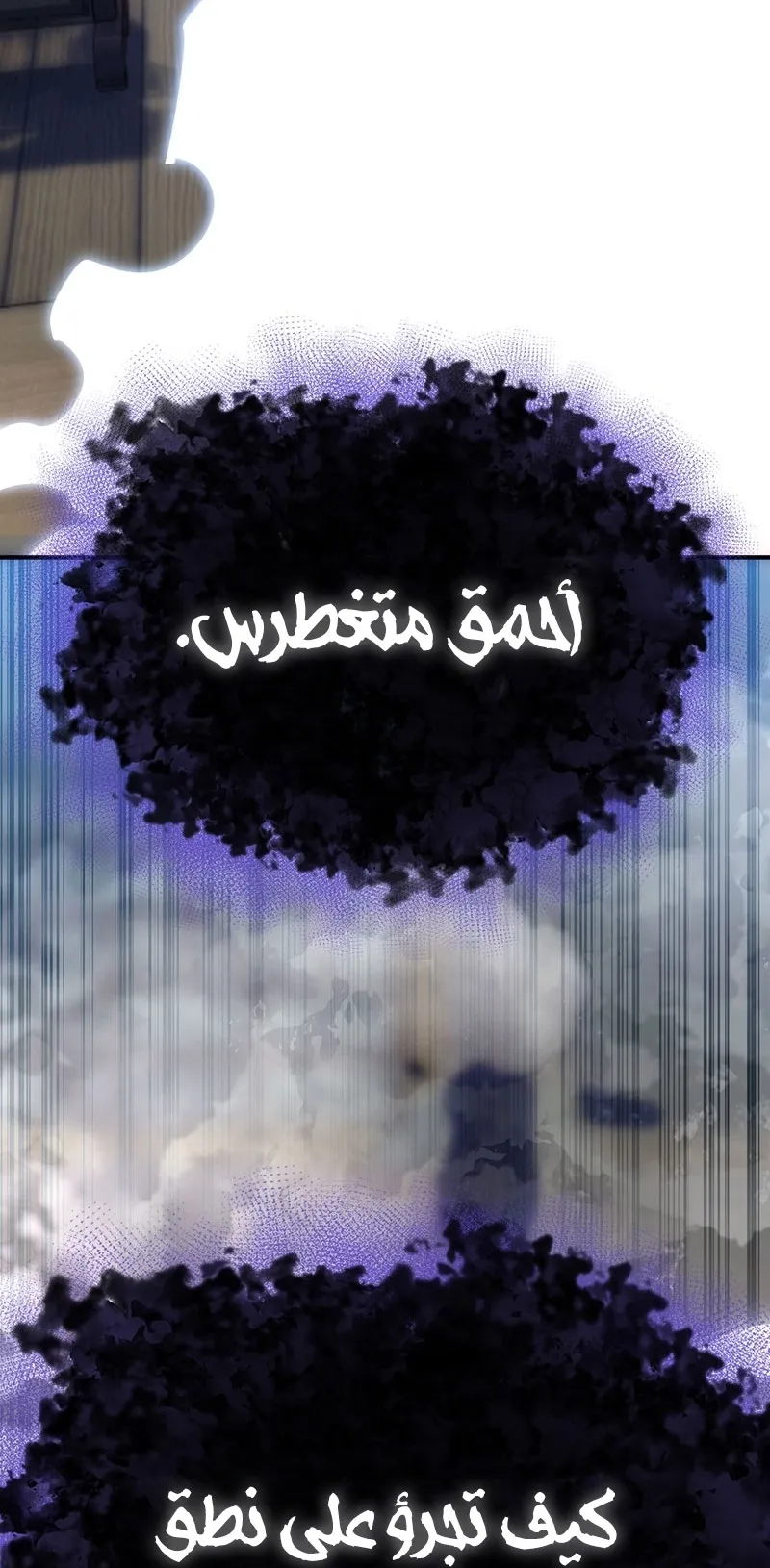 Read Return Of The King Of Hell AR Manga Online