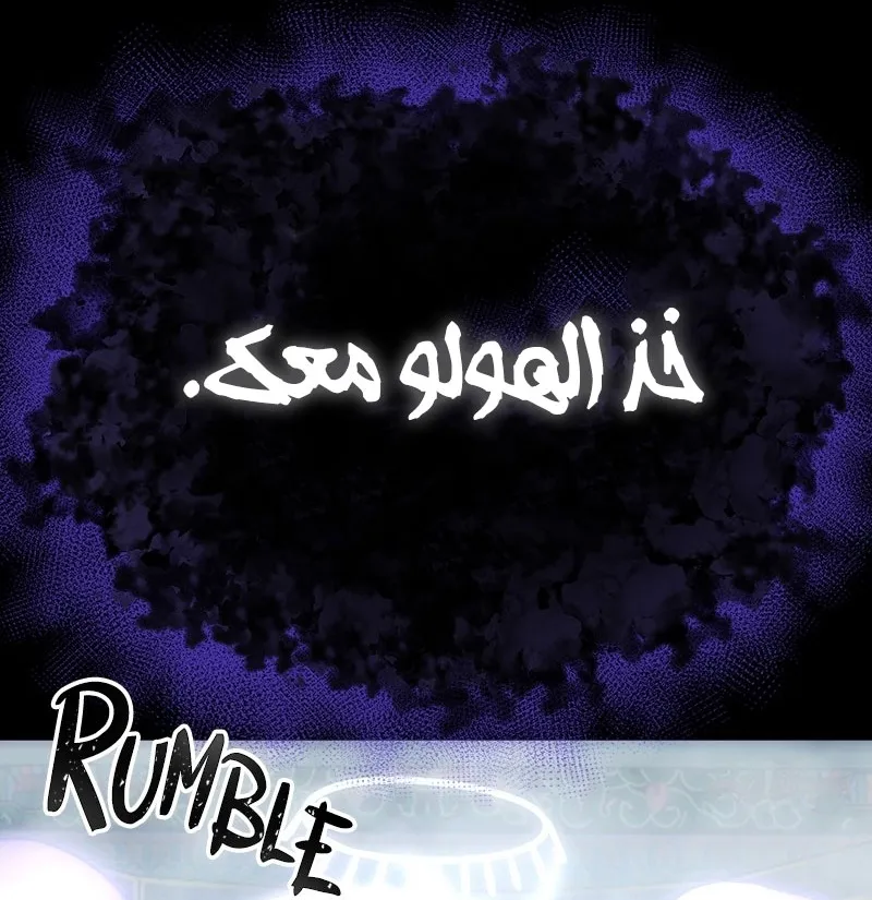 Read Return Of The King Of Hell AR Manga Online