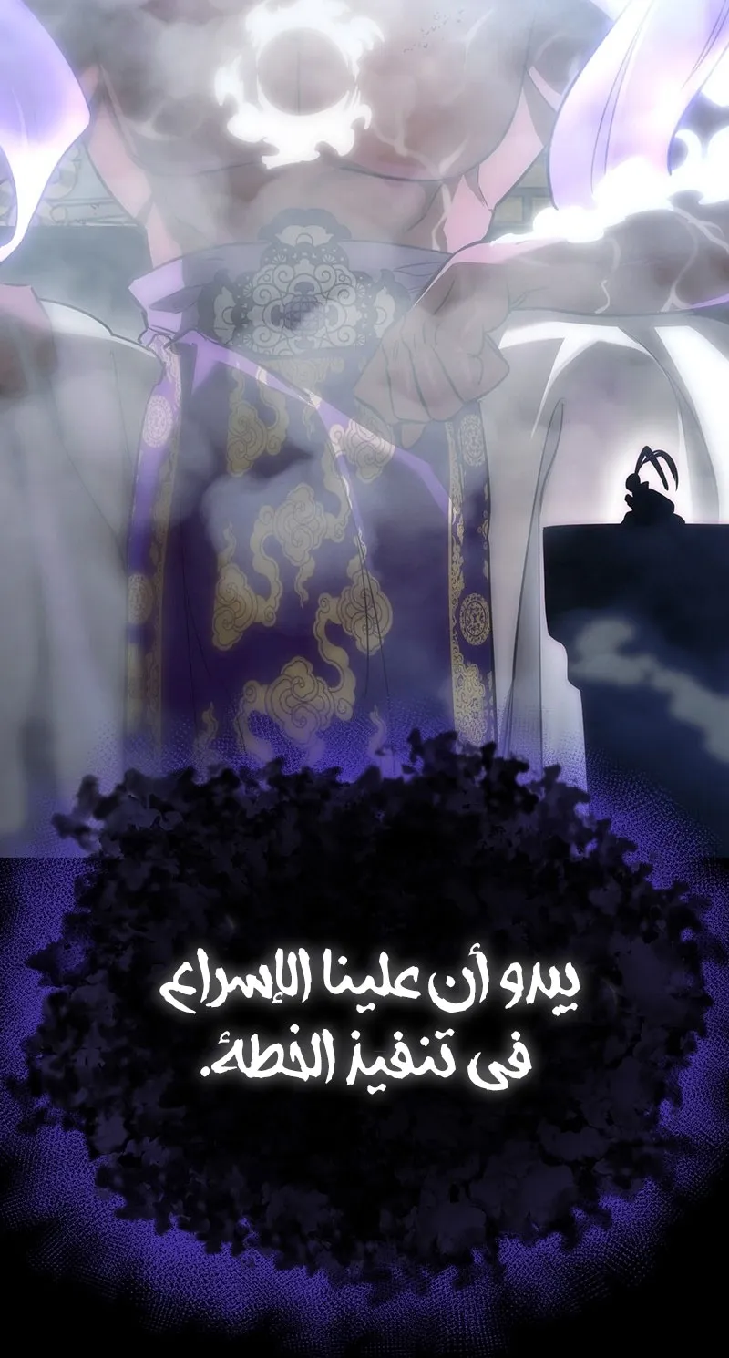 Read Return Of The King Of Hell AR Manga Online