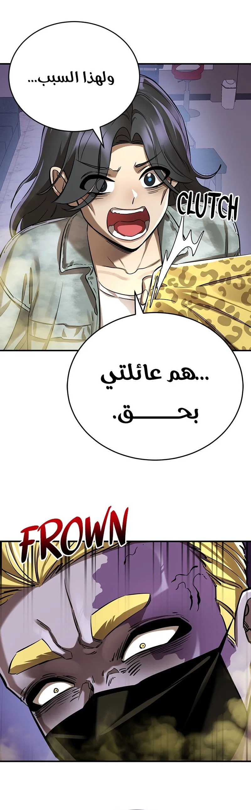 Read Return Of The King Of Hell AR Manga Online
