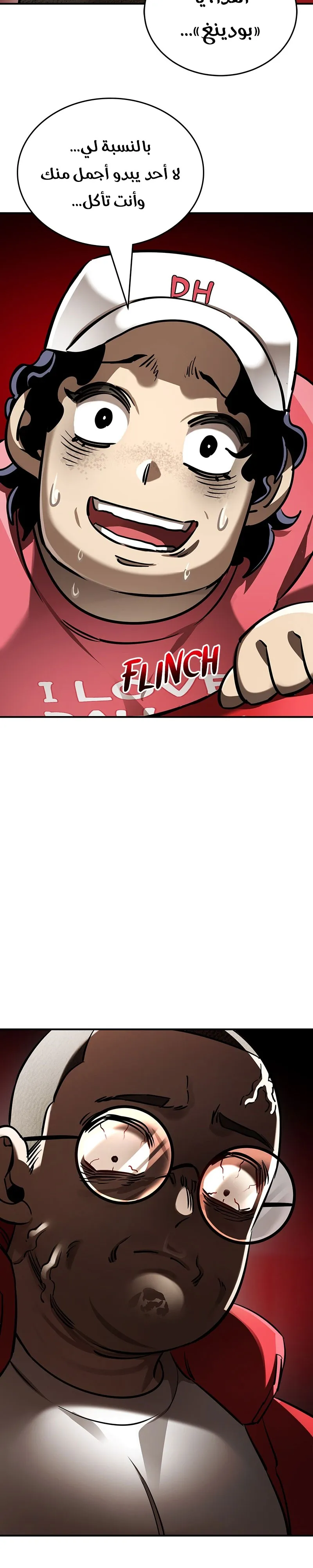 Read Return Of The King Of Hell AR Manga Online