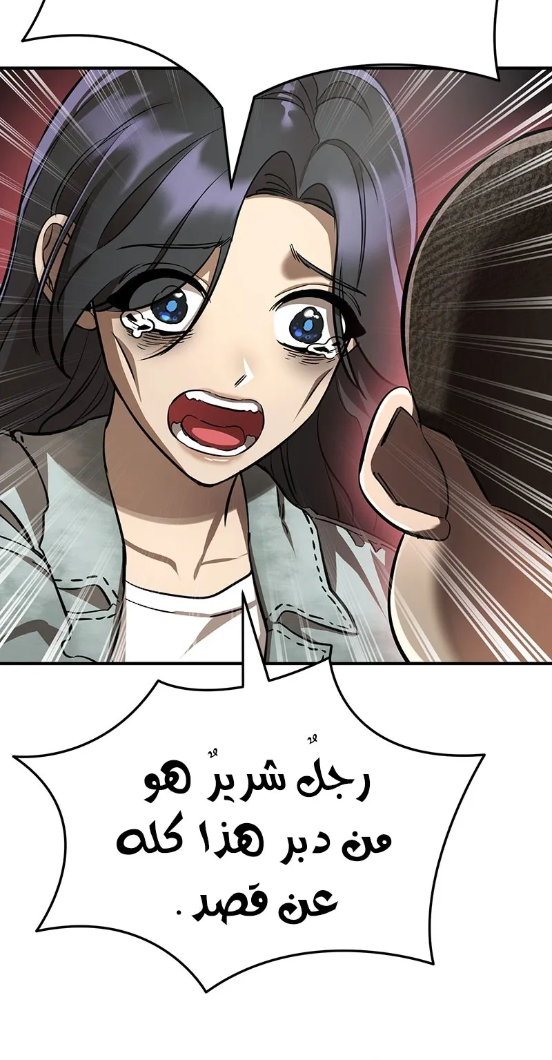 Read Return Of The King Of Hell AR Manga Online