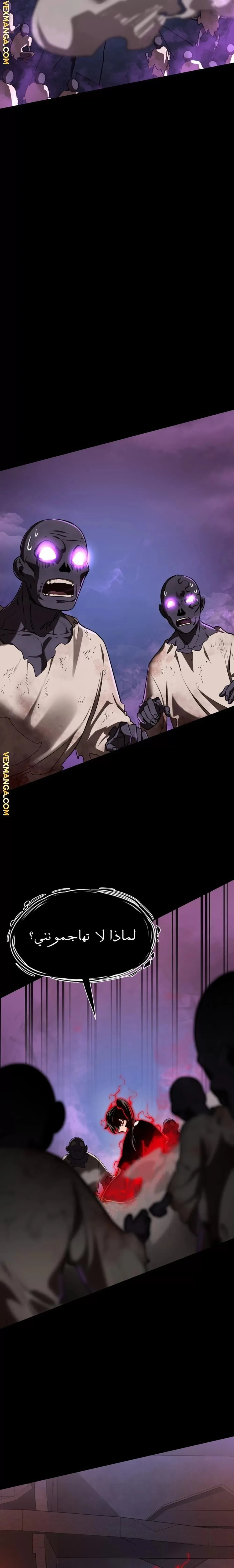 Read Return Of The King Of Hell AR Manga Online