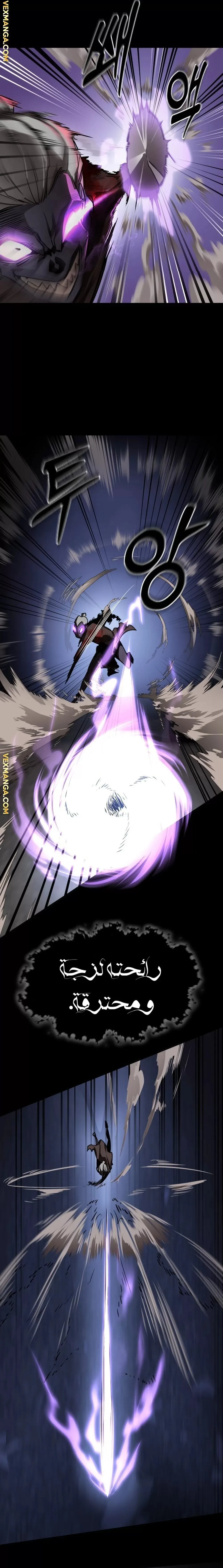 Read Return Of The King Of Hell AR Manga Online