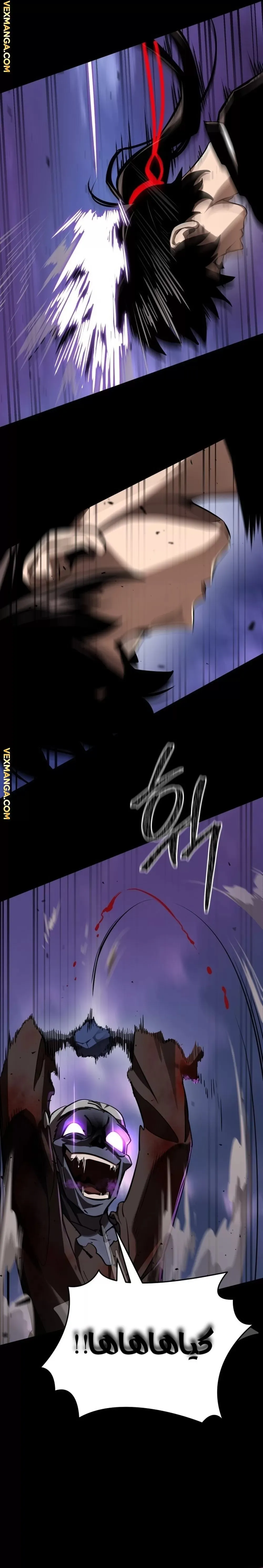 Read Return Of The King Of Hell AR Manga Online
