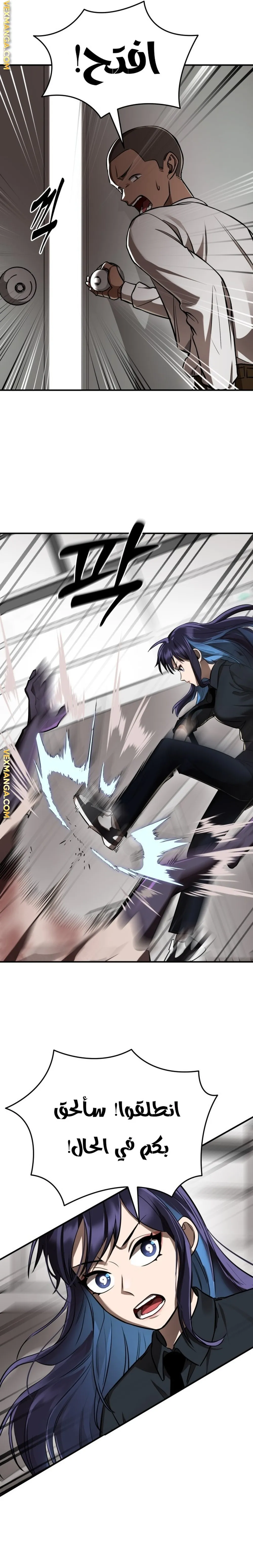 Read Return Of The King Of Hell AR Manga Online