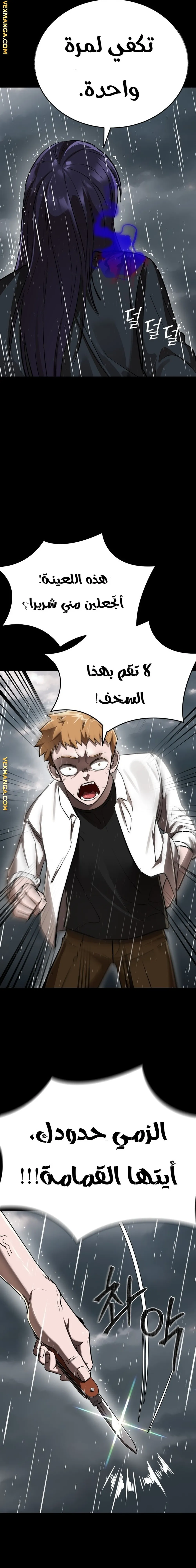 Read Return Of The King Of Hell AR Manga Online