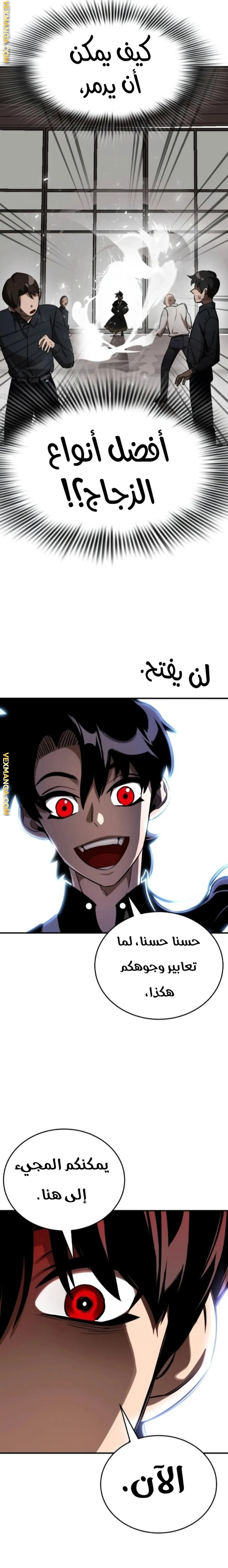 Read Return Of The King Of Hell AR Manga Online