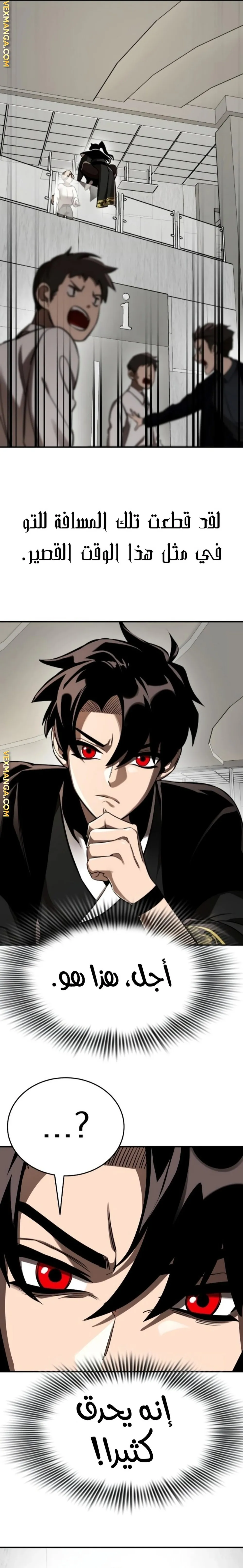 Read Return Of The King Of Hell AR Manga Online