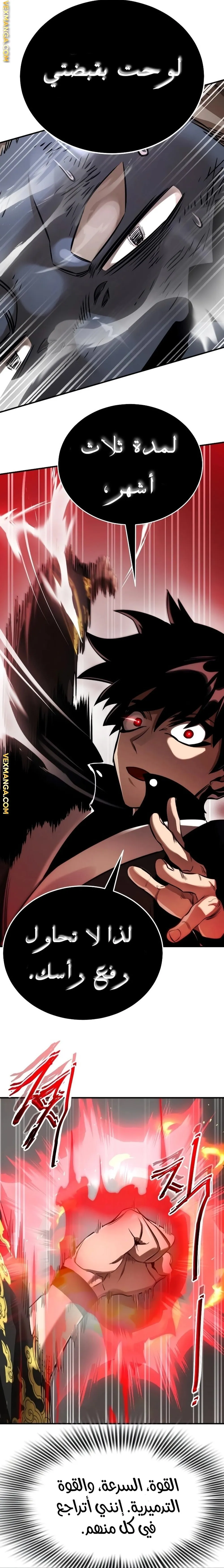 Read Return Of The King Of Hell AR Manga Online