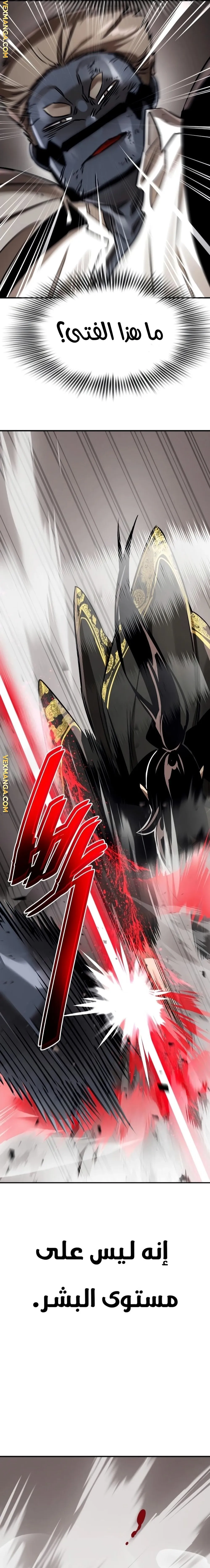 Read Return Of The King Of Hell AR Manga Online