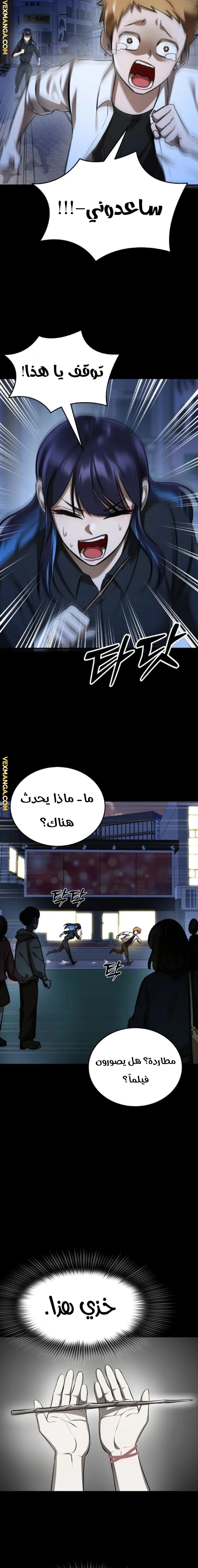 Read Return Of The King Of Hell AR Manga Online