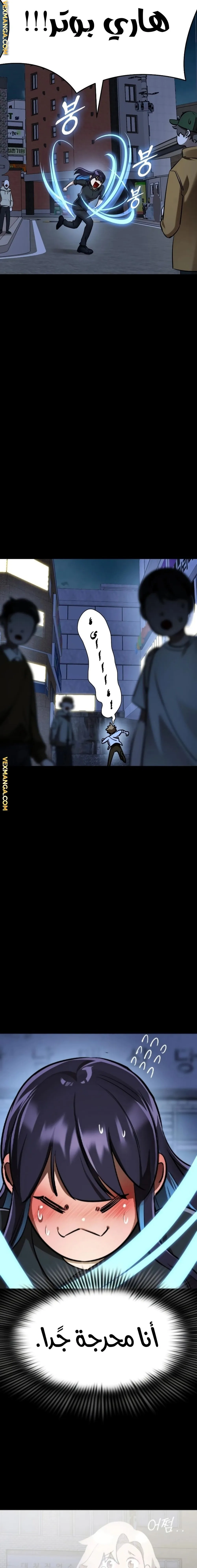 Read Return Of The King Of Hell AR Manga Online