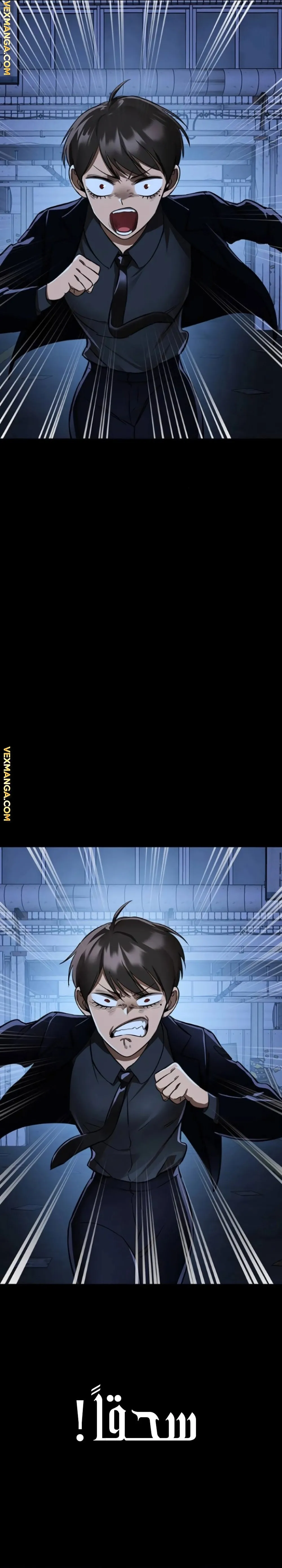 Read Return Of The King Of Hell AR Manga Online