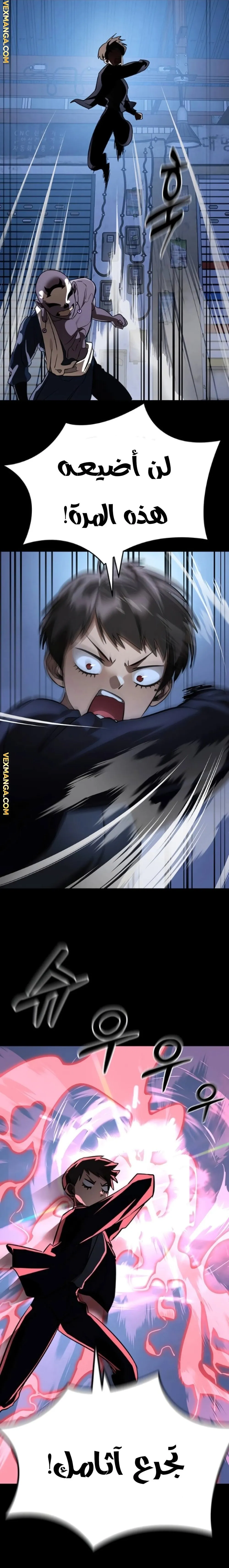 Read Return Of The King Of Hell AR Manga Online