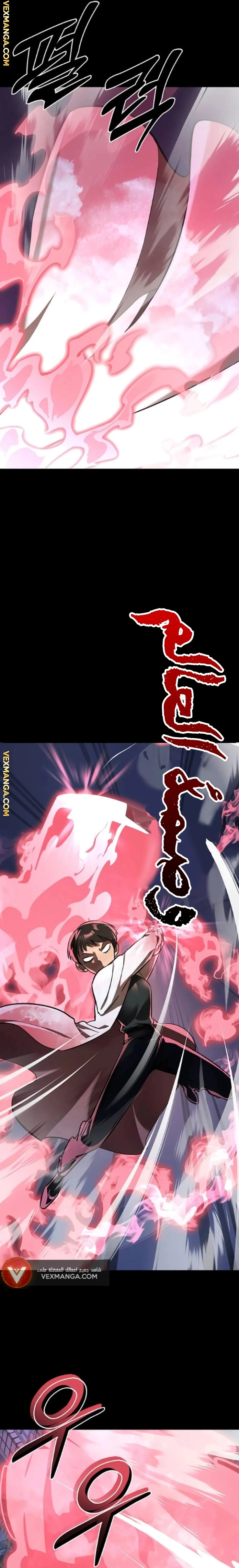 Read Return Of The King Of Hell AR Manga Online