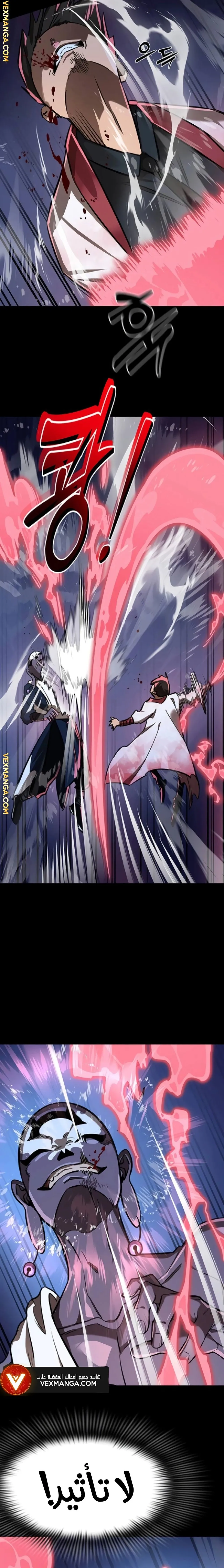 Read Return Of The King Of Hell AR Manga Online