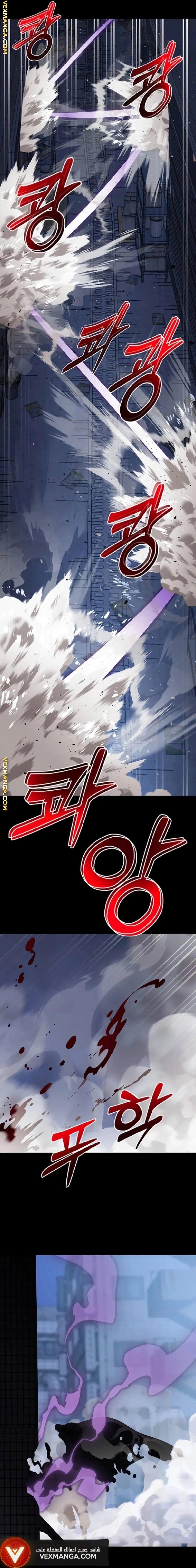 Read Return Of The King Of Hell AR Manga Online