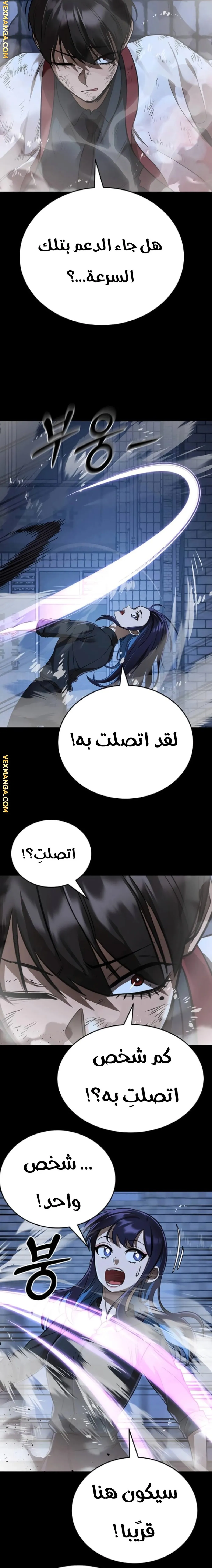Read Return Of The King Of Hell AR Manga Online