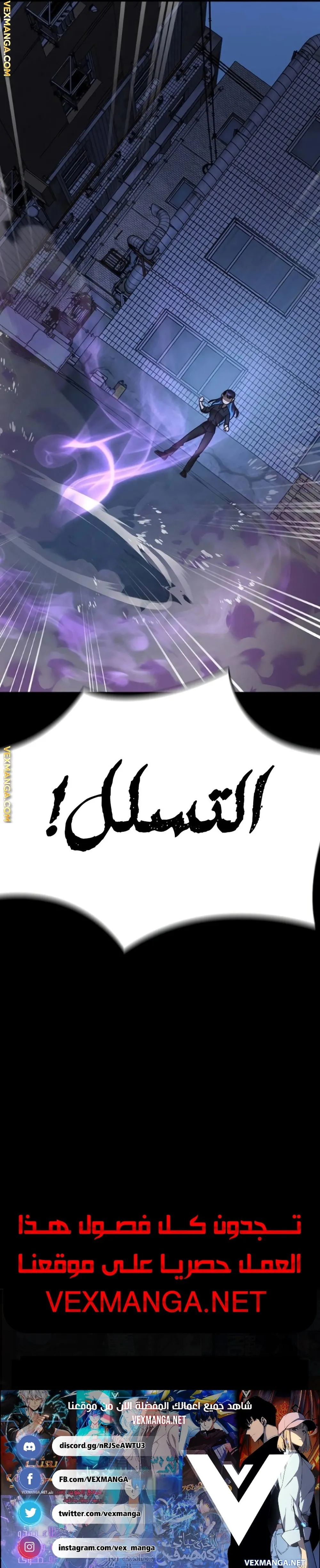 Read Return Of The King Of Hell AR Manga Online