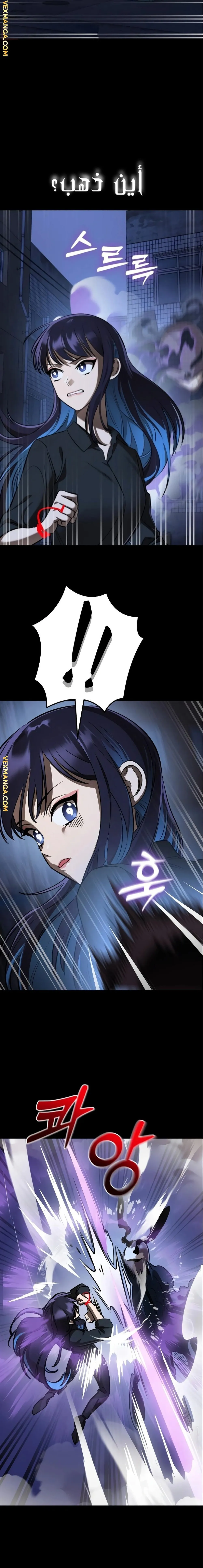 Read Return Of The King Of Hell AR Manga Online