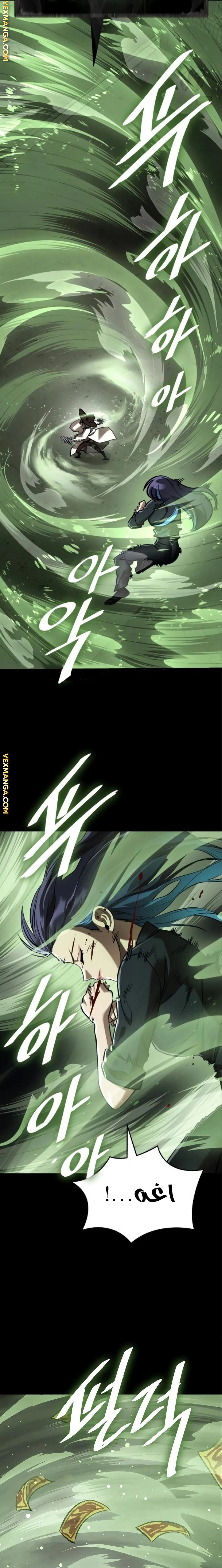 Read Return Of The King Of Hell AR Manga Online