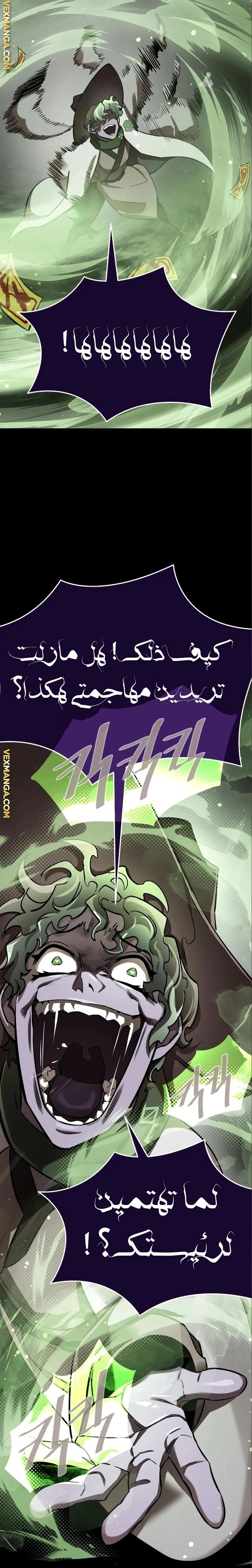 Read Return Of The King Of Hell AR Manga Online