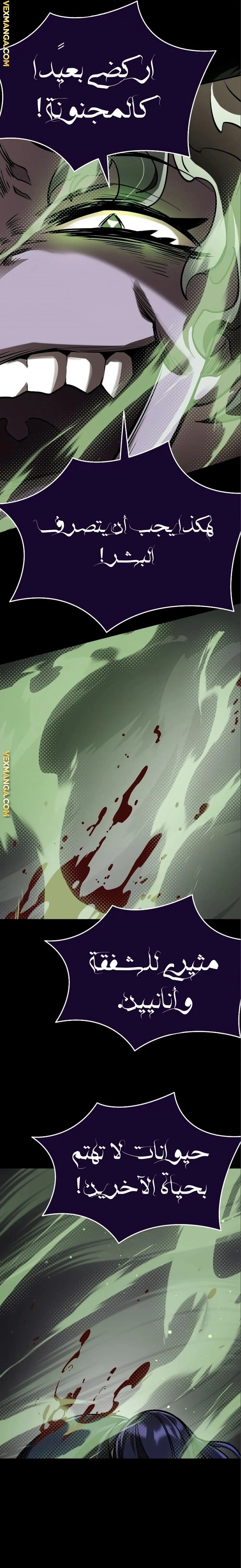 Read Return Of The King Of Hell AR Manga Online