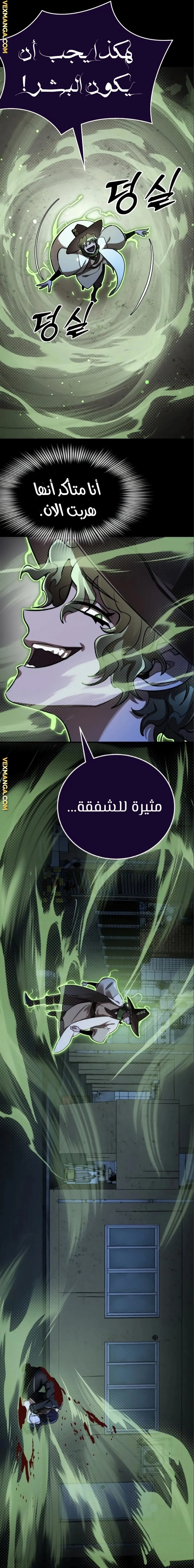 Read Return Of The King Of Hell AR Manga Online